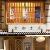 Miniatura Llibre SAKURA DENSYA - Imagen 3